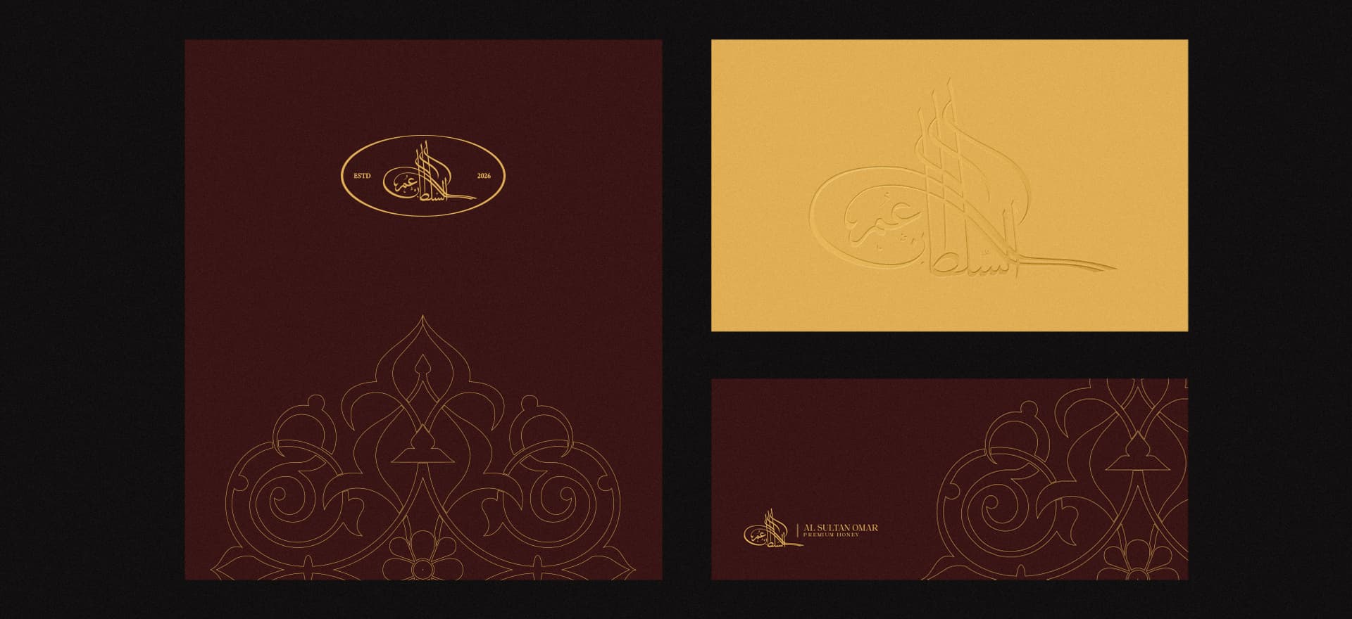 Al Sultan Omar - Premium Honey detail 11